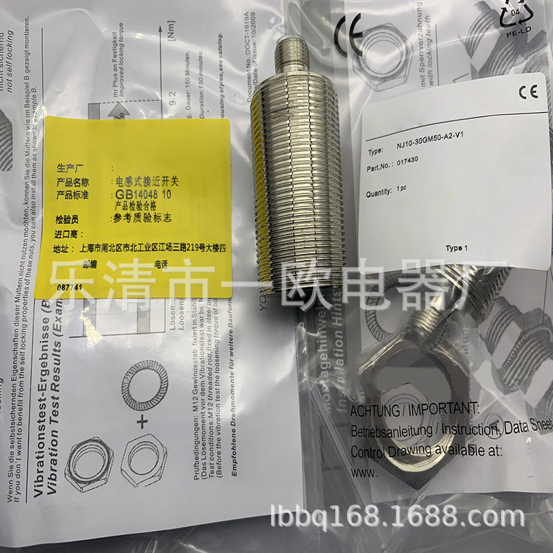 实物现货全新接近开关NJ10-30GM-N质保一年