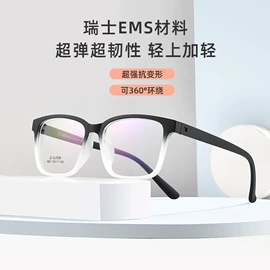 框架眼镜;儿童框架镜;太阳镜
