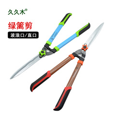 Longevity manganese steel chrome-plated large flower shears, lawn edging shears, fence shears, green fence greenening shaping, boxwood shears