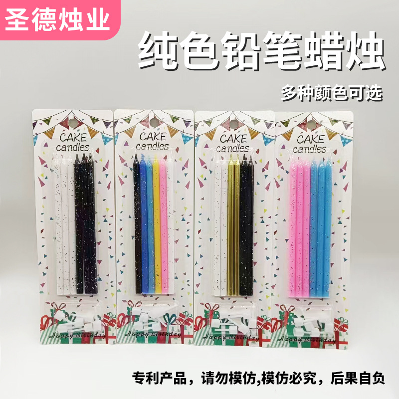 Lápices de colores al por mayor velas de cumpleaños creativas minimalistas de fiesta artística de horneado lápiz velas de decoración de pastel velas