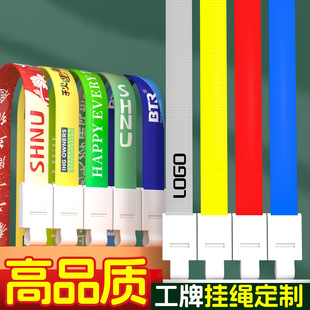 ����1.5cm���C�����ג��K�T�����ֵ���Ͽ��K���e�C�K��ӡˢLOGO
