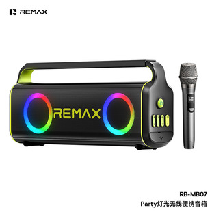REMAX��� Party����o����y���� �{��/U�P/TF����������RB-MB07