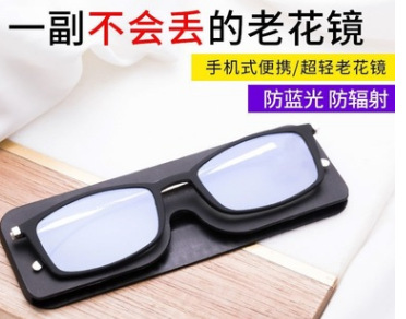 The new old flower mirror in the old age high -definition blue light…