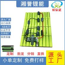 ����18650늳ؽM�ƿ܇늳����늳����늄ӹ��߽�Ĥ����늌��