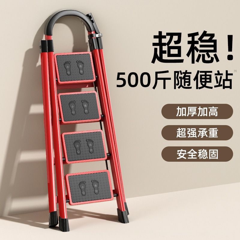escalera doméstica escalera plegable multifuncional para interiores y exteriores escalera de paso en forma de herringe espesación, seguridad, expansión y conveniencia de subir escaleras