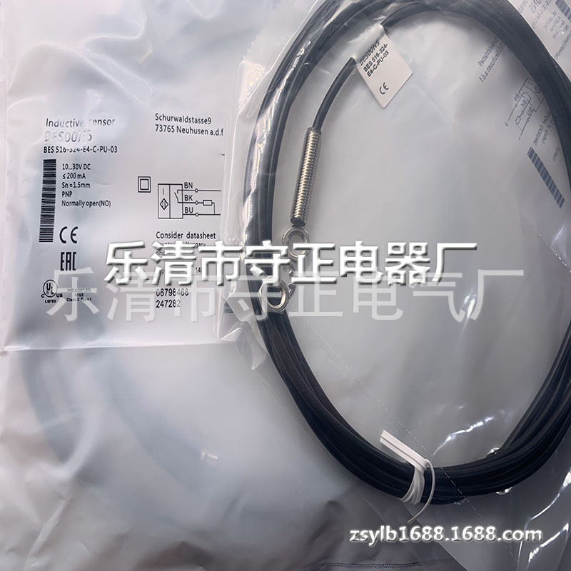 全新感应开关BES 516-324-E4-C-PU-03传感器 品质保证