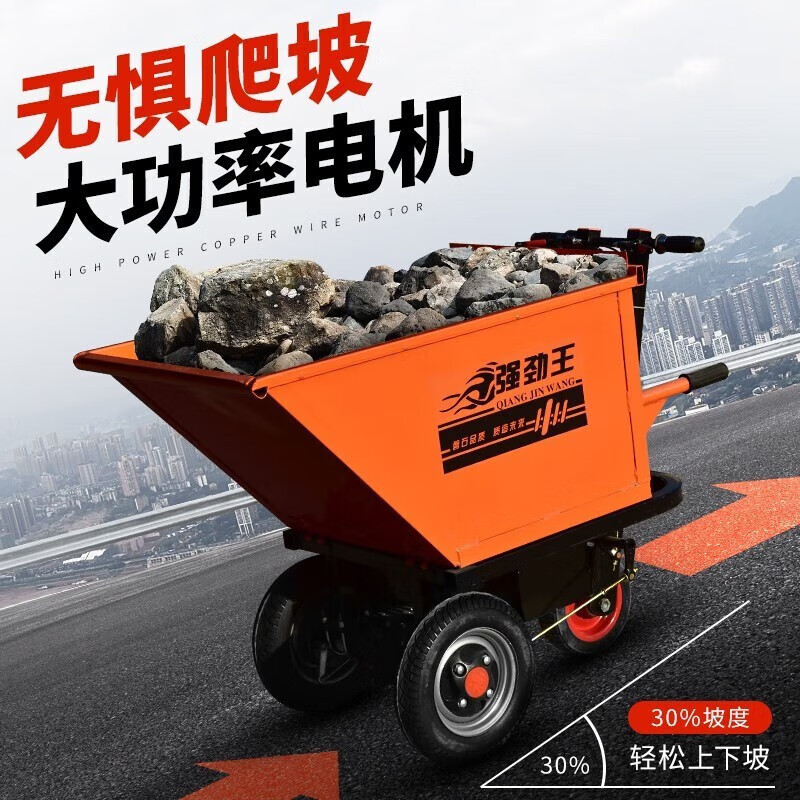 Camión de cenizas eléctrico sitio de construcción camión de tres ruedas camión de transporte de material camión basculante de ladrillo camión plano camión de carga de cemento