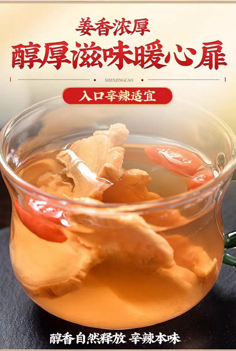 Dried Ginger Slices Gan Jiang 100g Yunnan Small Yellow Ginger for Tea and Cooking details