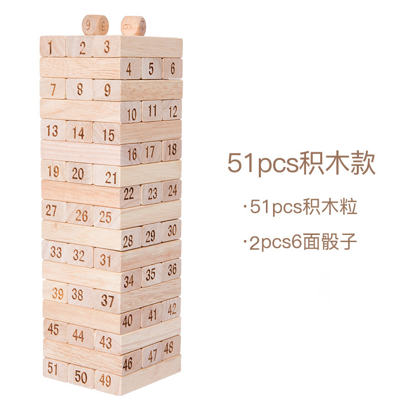 Madera maciza Jenga Le escritorio de ocio para padres e hijos números apilados bloques de construcción altos rompecabezas de madera para niños juguetes interactivos de educación temprana