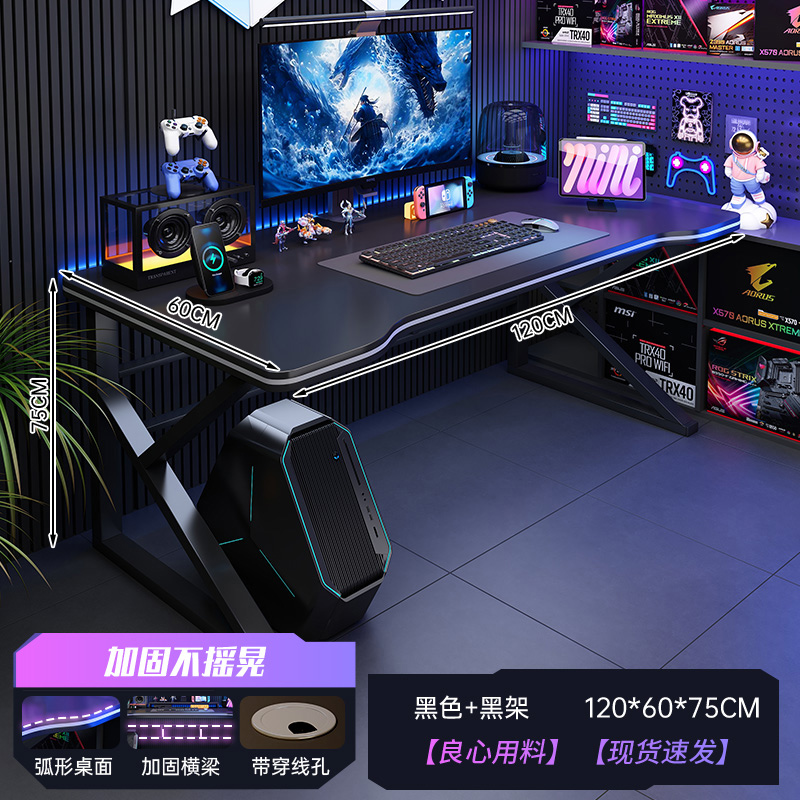 Mesa de computadora de escritorio mesa y silla de deportes electrónicos simple para adultos mesa de estudio mesa de oficina dormitorio mesa de juegos