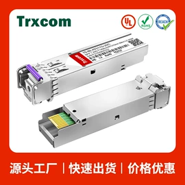 连接器;光电器件;光模块