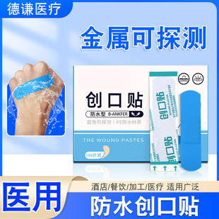 �{ɫ�t�Ä����N���ٿ�̽�y�����N�Ƶ�N�����ò��ʳƷ����ˮ͸��