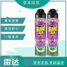 ���_�G�蚢�x����󯄩���F600ml�pƿ�b��ƿ�b���x�����F���x���F