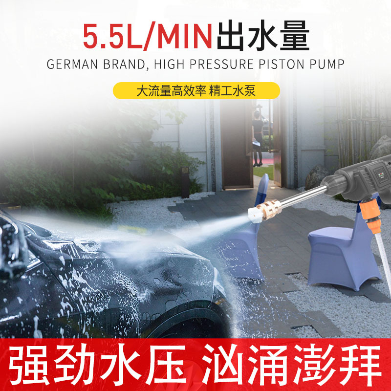 Wireless car washing machine high-pressure water gun car household powerful supercharged lithium battery rechargeable electric water grab car washing artifact