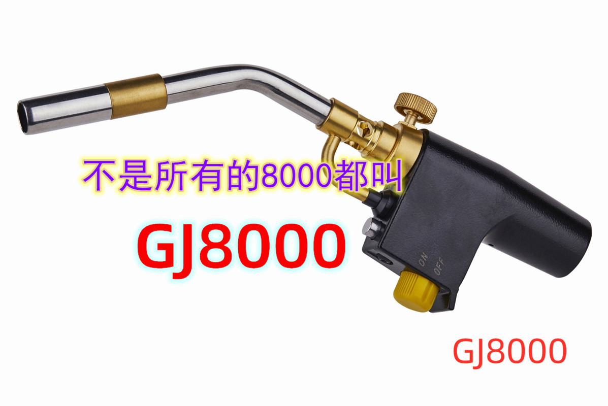 GJ8000 mapp torch