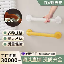 卫浴扶手;其他卫浴洁具;浴室凳