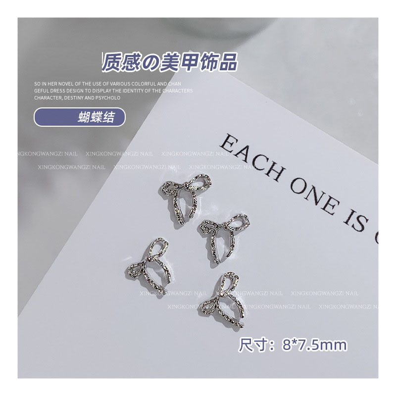 네일아트 메탈나비 NX020-40 [실버]