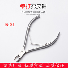 �羳����ѷ��Ƥ��D501�ʹ������Ƥǯרҵ����ȥ��Ƥ�浹������