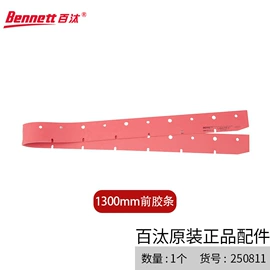 清洗设备配件;洗地机;扫地机