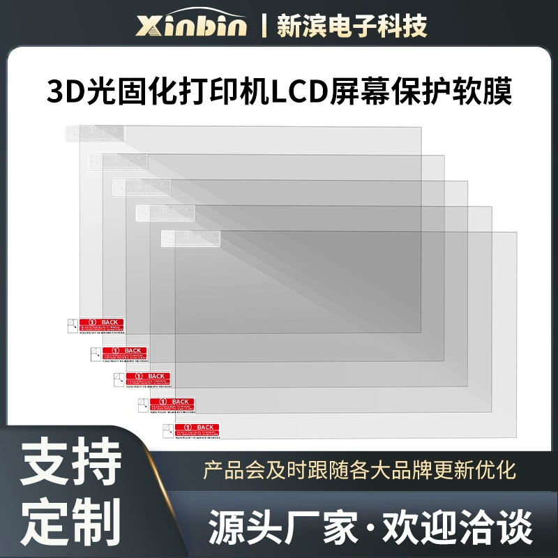 3D светоотверждающий принтер ЖК-экран защитная пленка мягкая пленка подходит для Mars 3/ Mono 2/M5S/M7pro