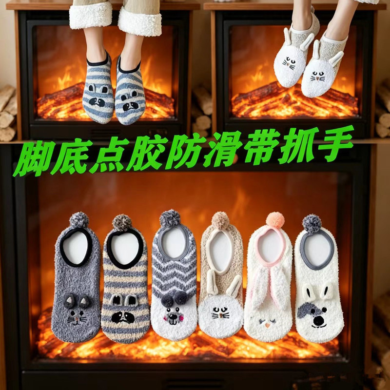Women's Non-Slip Socks with Grip, Plush Socks, Women's Winter Sock Sets, Boat Socks, Coral Fleece Slipper Socks Women's Non-Slip Socks with Grip, Plush Socks, Women's Winter Sock Sets, Boat Socks, Coral Fleece Slipper Socks