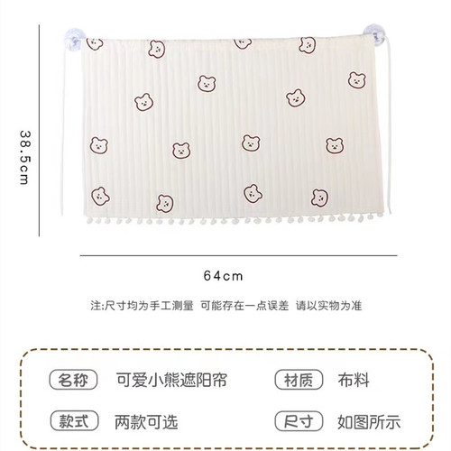 23 new car curtains, insulated children's sun protection curtains, summer insulated side window suction cups, ins blackout and thickening