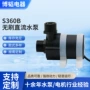 长寿命定制静音散热抽水泵