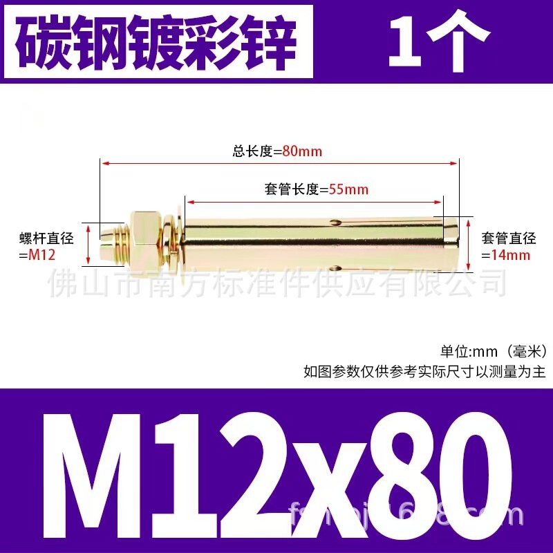 国標膨張ねじ膨張ボルト延長吊り天井引きねじカラー亜鉛鉄引きねじm6m8 m10|undefined