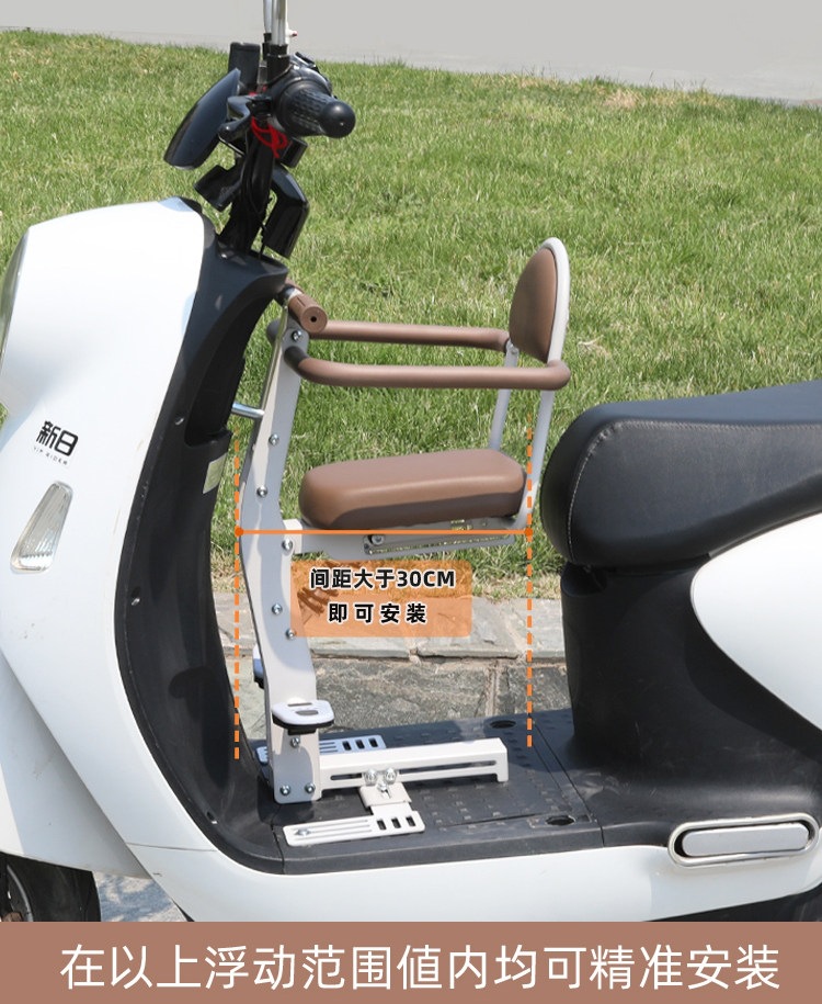 Suitable for electric vehicle child seats, front-mounted electric scooter baby seats, motorcycle infant child safety folding seats