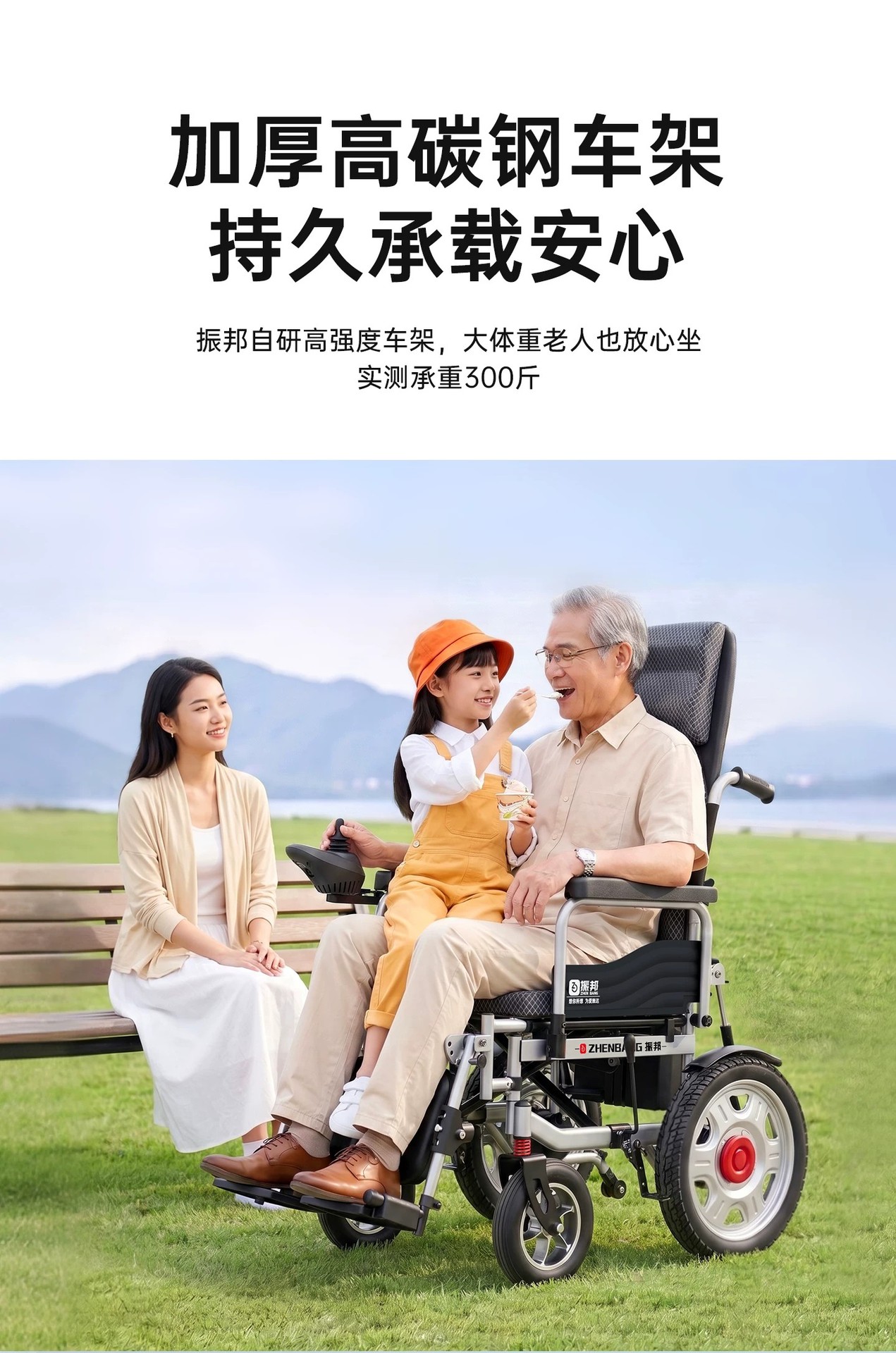 Smart, fully automatic electric wheelchair designed for the elderly, foldable and lightweight, a four-wheeled mobility aid for seniors and people with disabilities