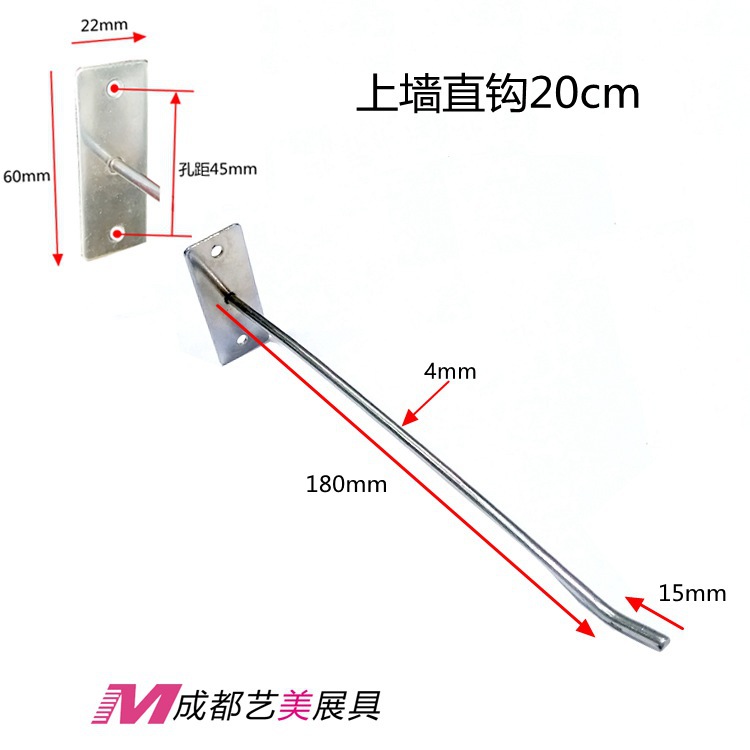 批发上墙挂钩单线直铁钩商用挂货柜木板钉墙壁挂小钩子打孔家用钥