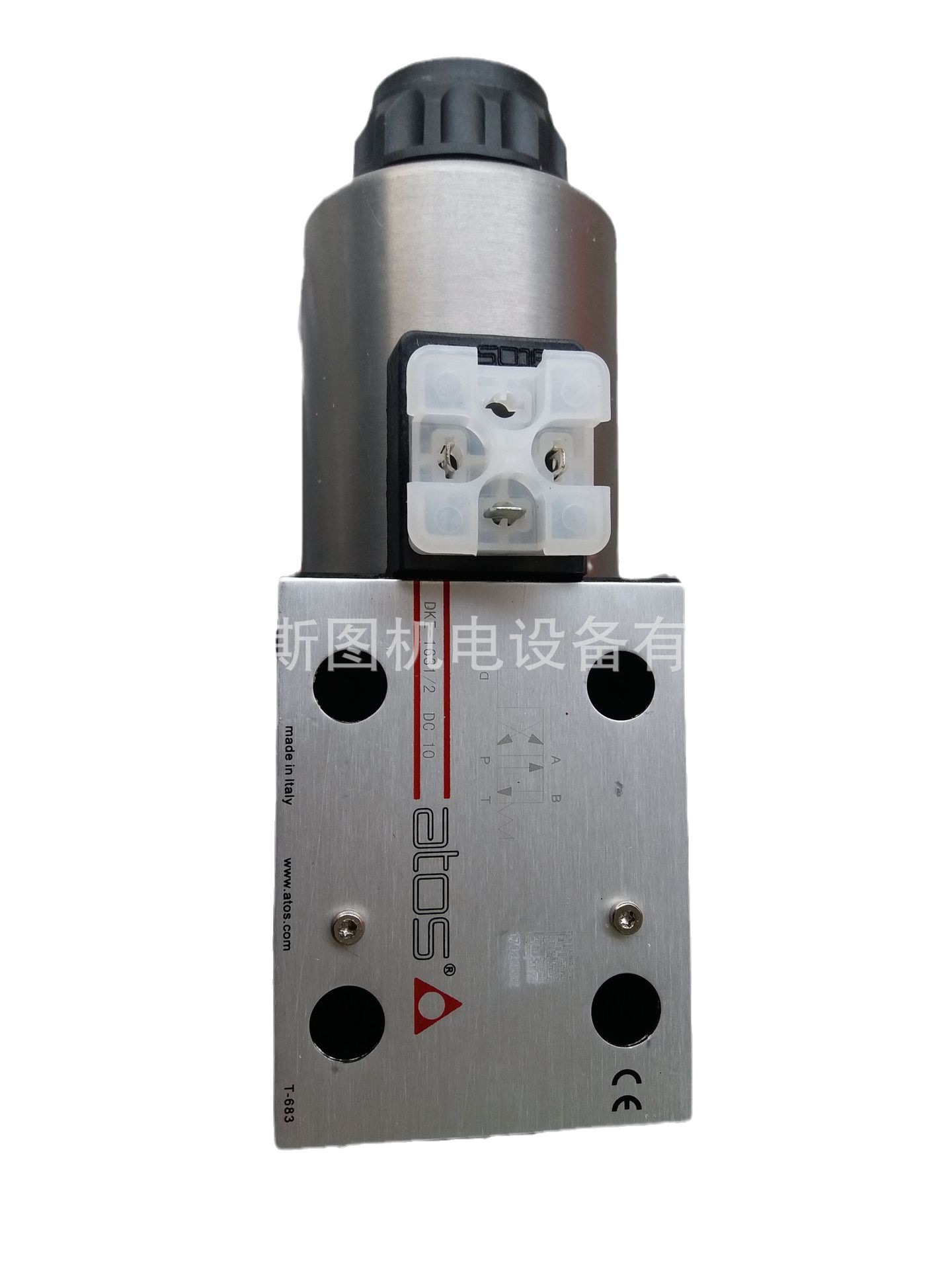 现货ATOS阀门PFG-120现货