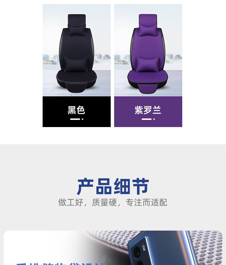 Honeycomb Breathable Massage Mesh Car Seat Cushion, Universal for All Seasons, Healthy Fabric, Non-Slip Seat Cushion, Manufacturer Wholesale Massage Mesh
