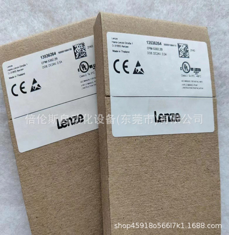 EPM-S202 EPM-S302 伦茨/Lenze 模块 全新质保一年现货 优惠 议价
