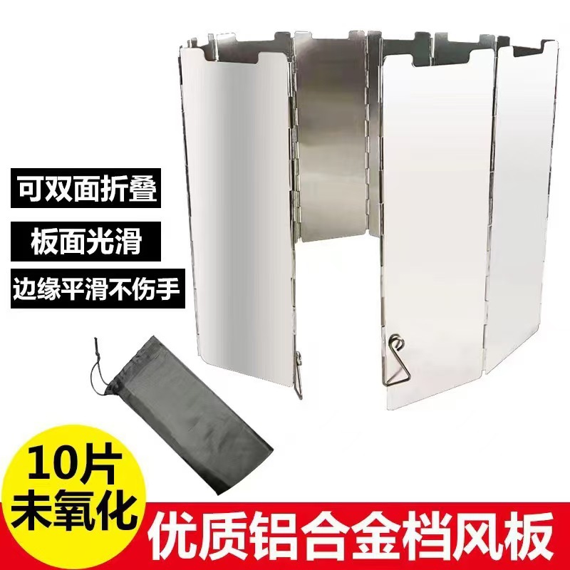 Outdoor Wind Deflector 10 Pieces Camping Stove Accessories Foldable Aluminum Alloy Wind Shield Windproof Plate Cassette Stove Head