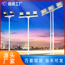 高杆灯 户外LED市电升降路灯照明灯球场广场灯太阳能灯杆厂家批发