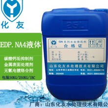 ���I��ϴ��|������ϴ��|�ԝ���ԭ��|�u���Ҳ��������cHEDP.NA4