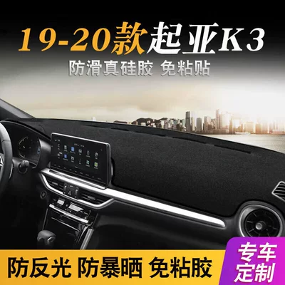 Günəş əleyhinə siperlik: Control Sunshade Mat - 19-20-kia-k3-black-border