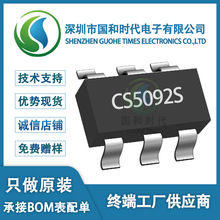 ������΢CS5092S���800MA�늳�5Vݔ���p��8.4V�������IC ԭ�b