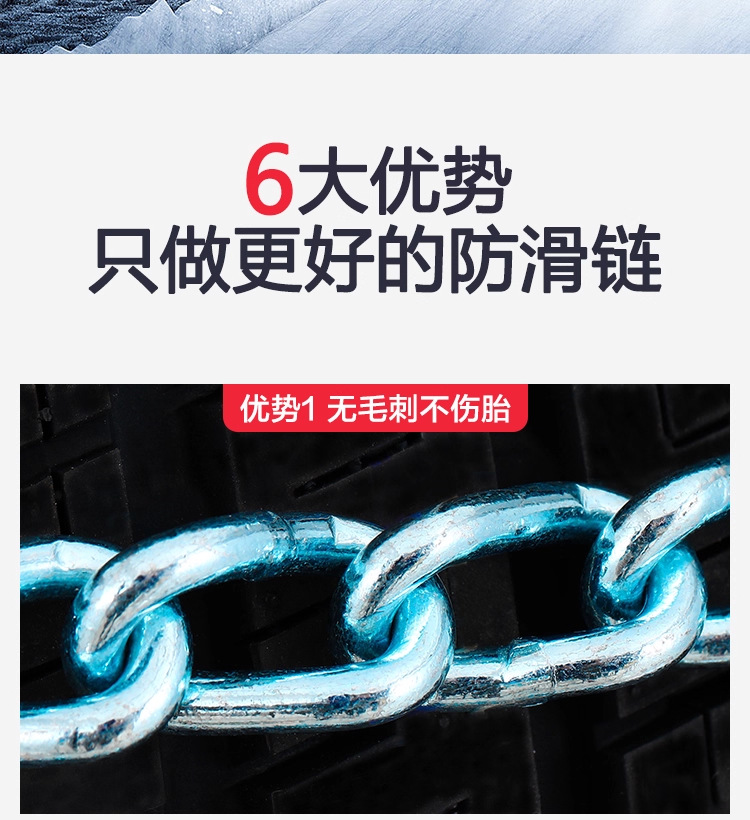 Tire Snow Chains for Car SUV Van Winter Anti-Skid