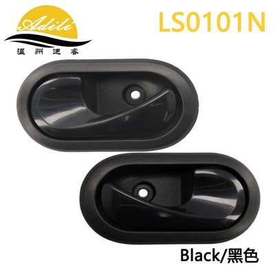 Armrest, handle, handle, Duster inner