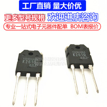 2SK2610 ��Ч�� 900V5A TO-3P���O��K2610�߉���