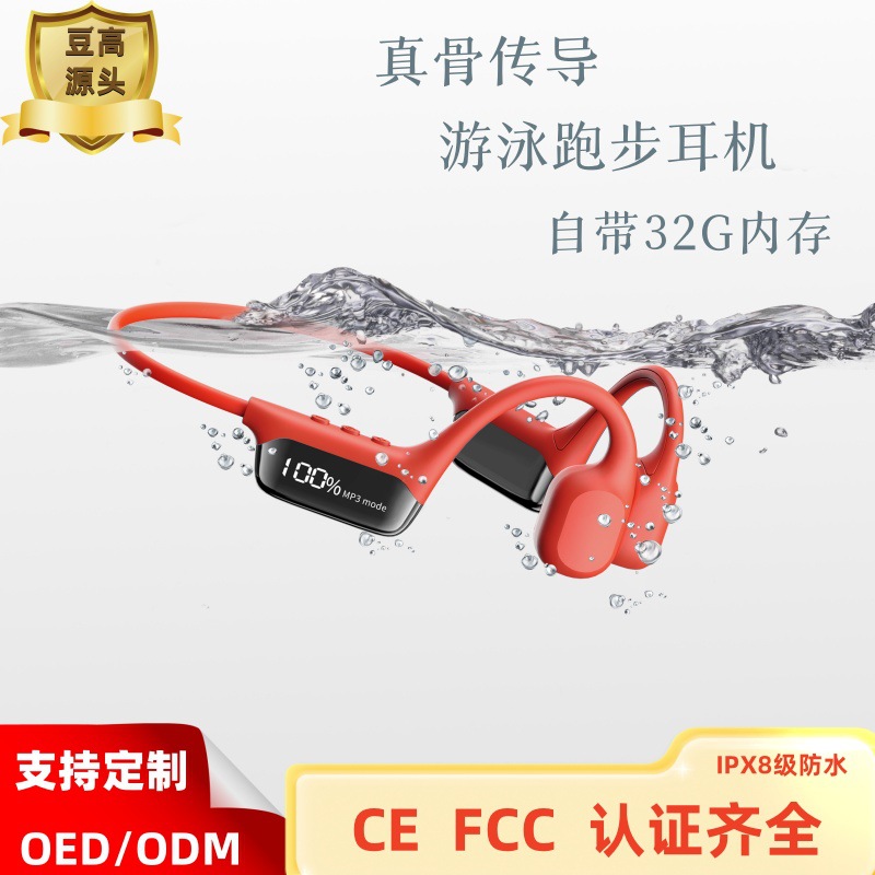 New private model S10 with display bone conduction swimming bluetooth headset 32G memory wireless sports headset 5.4