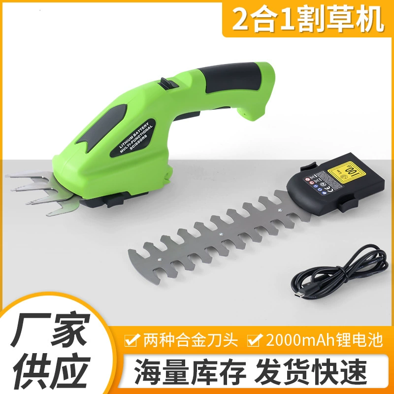 JR1857 газонокосилка литиевая электрическая портативная ножничная машина для ремонта газонокосилка бытовая зарядка ручной беспроводной забор ножницы