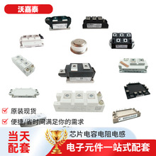 VBQA1302A DFN(5x6) IGBT SN74LVC1G32MDCKREP SN74LVC2G04YZP SN
