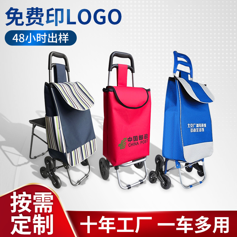 Carrito para Subir Escaleras con Taburete, Carrito de Compras para Supermercado, Carrito de Comestibles para Personas Mayores, Carrito Plegable, Carrito Manual para Subir Escaleras, Remolque Pequeño.