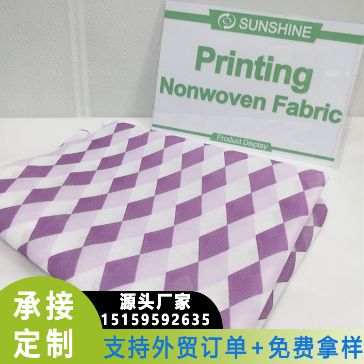 印花切片桌布多种图案pp纺粘无纺布装饰桌布彩色可选纺粘不织布