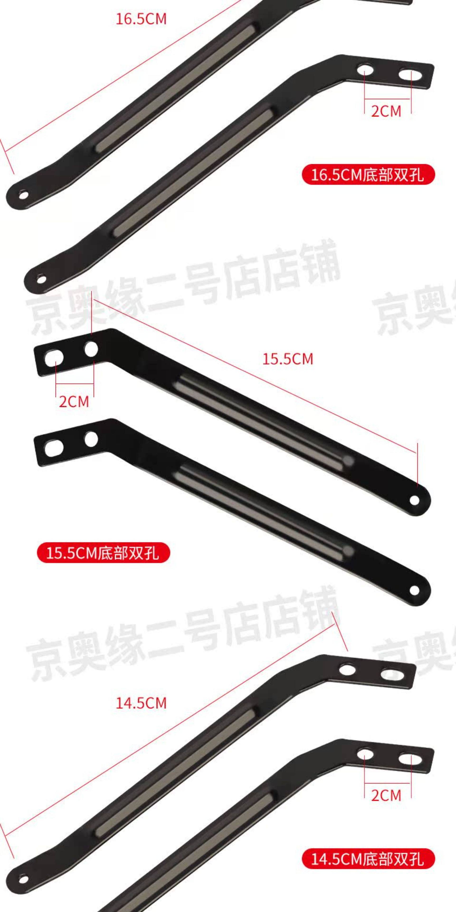 Electric Vehicle Mudguard National Standard Rear Mudguard Fixing Plate Suitable for Yadea, Aima, and Tailing Mudguard Fixing Bracket