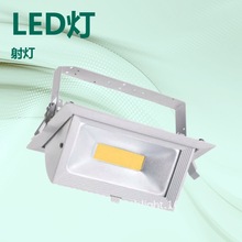 厂家直销方形筒灯嵌入式方形射灯投光灯长方形象鼻灯套件超亮导轨