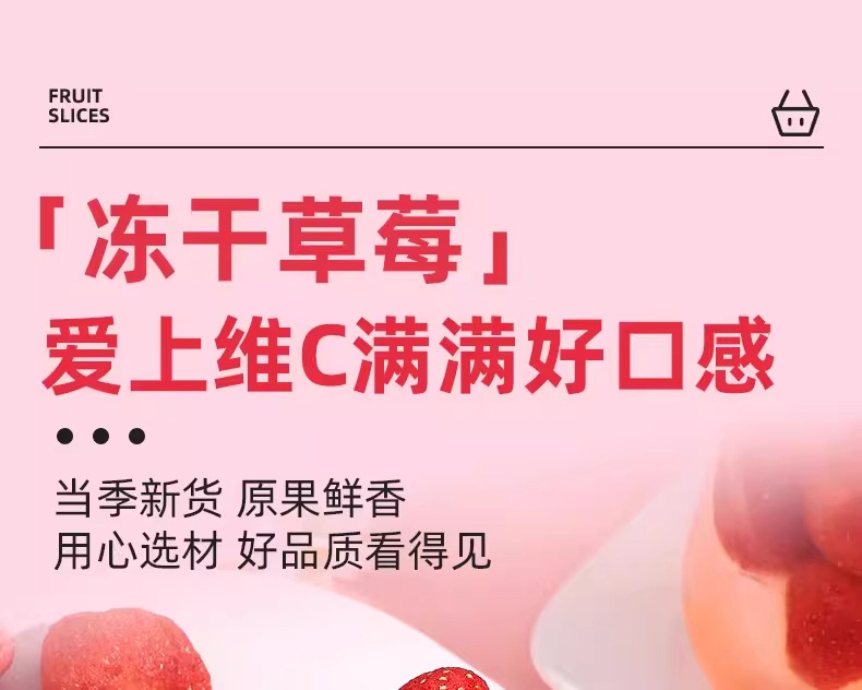 Freeze Dried Strawberry Slices 500g Whole Crisp Fruit for Baking Snacks and Desserts overview